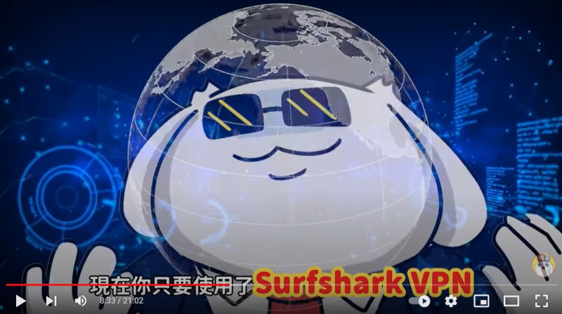 VPN x 微疼_廣告置入 (9)